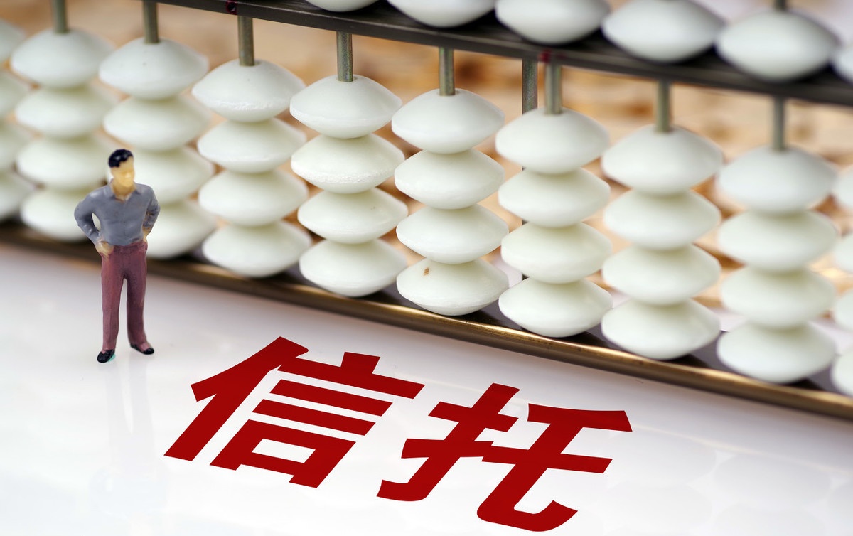 家族信托：家族信托與一般資金信托什么不同?